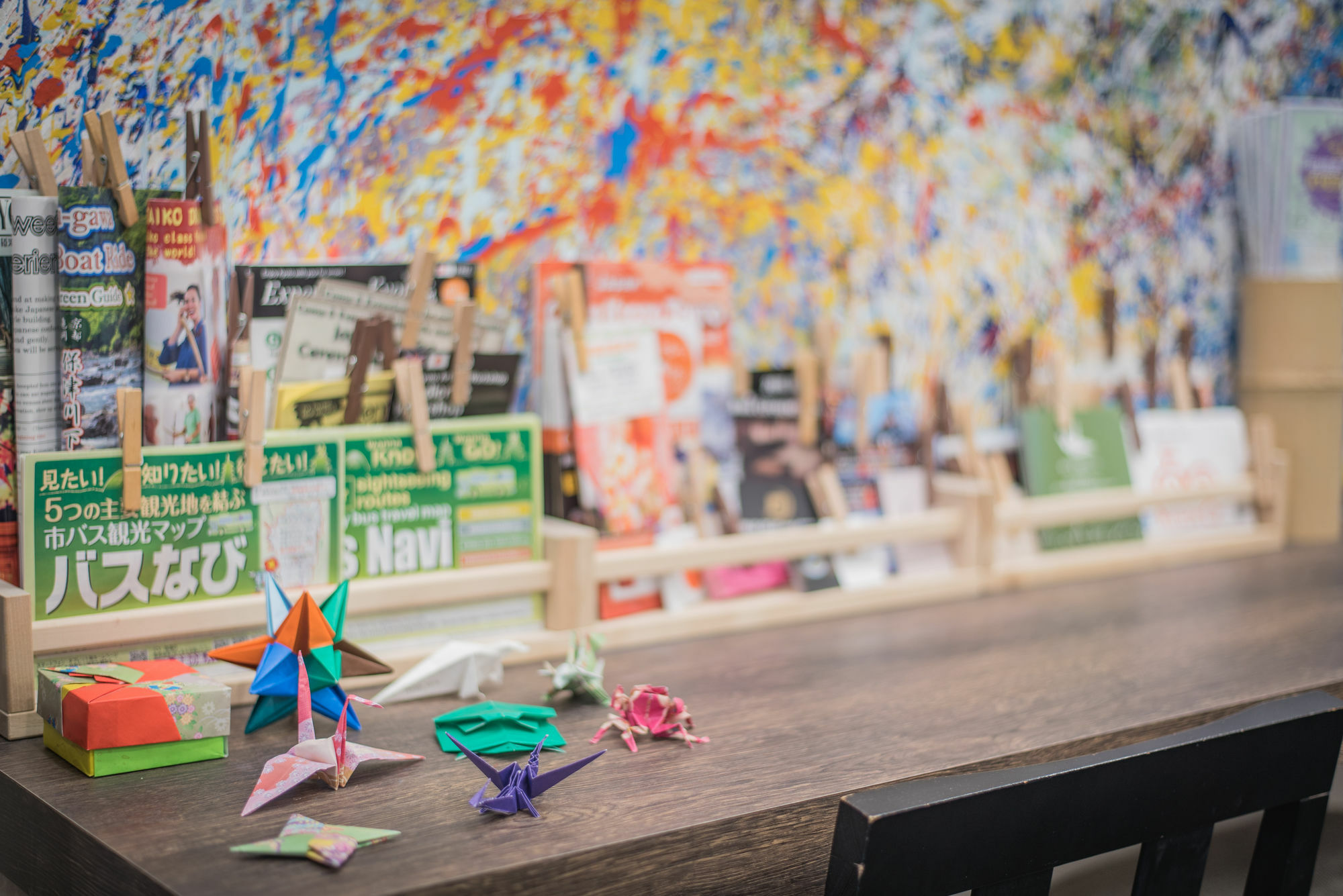 Origami * Kyōto